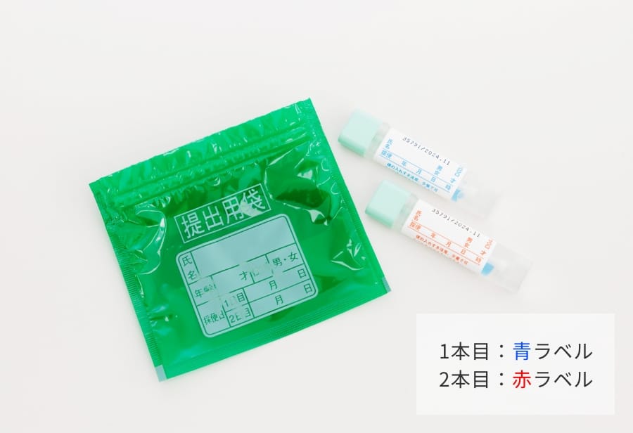 持参物について
